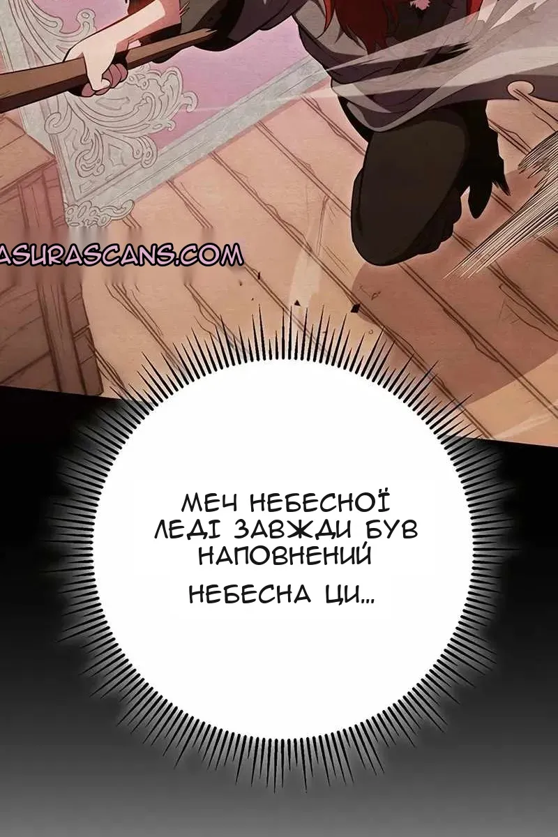 Сторінка 113