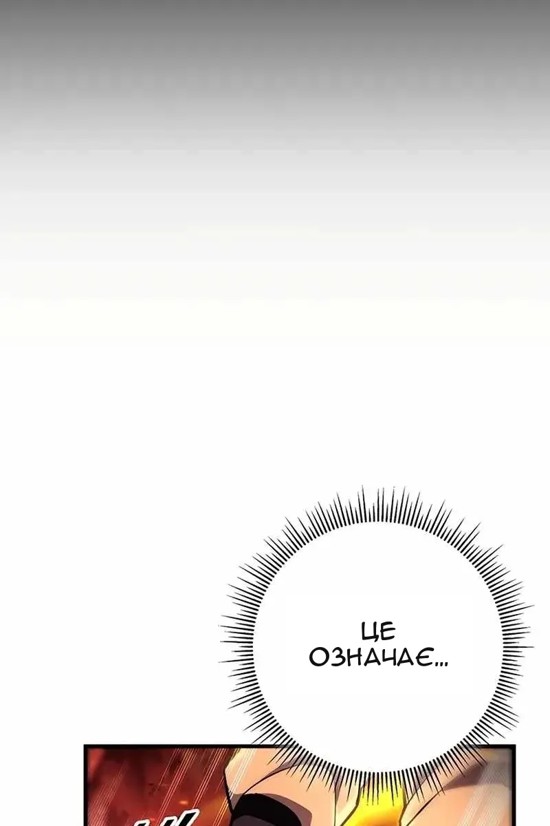 Сторінка 114