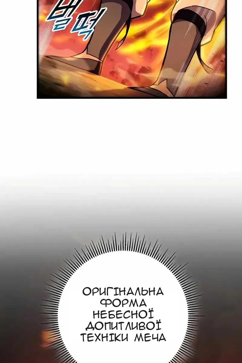 Сторінка 115