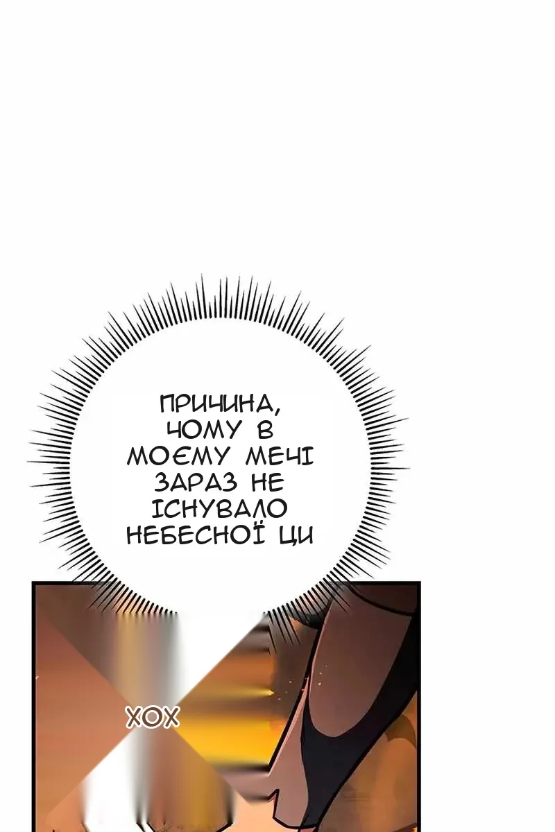 Сторінка 118