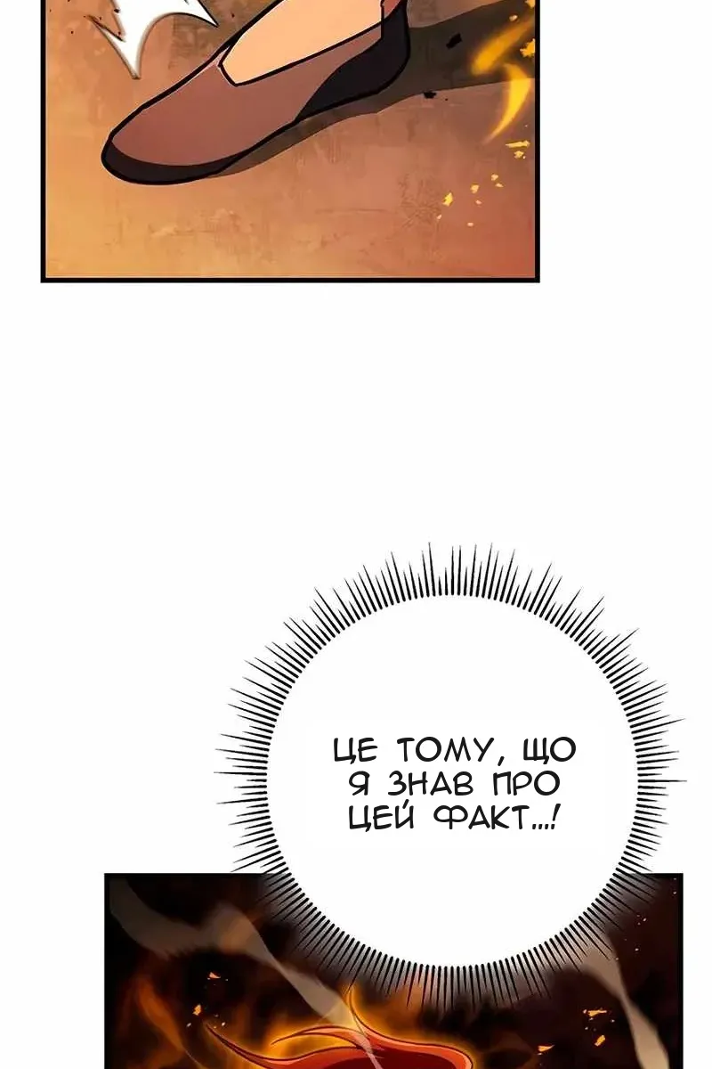 Сторінка 119