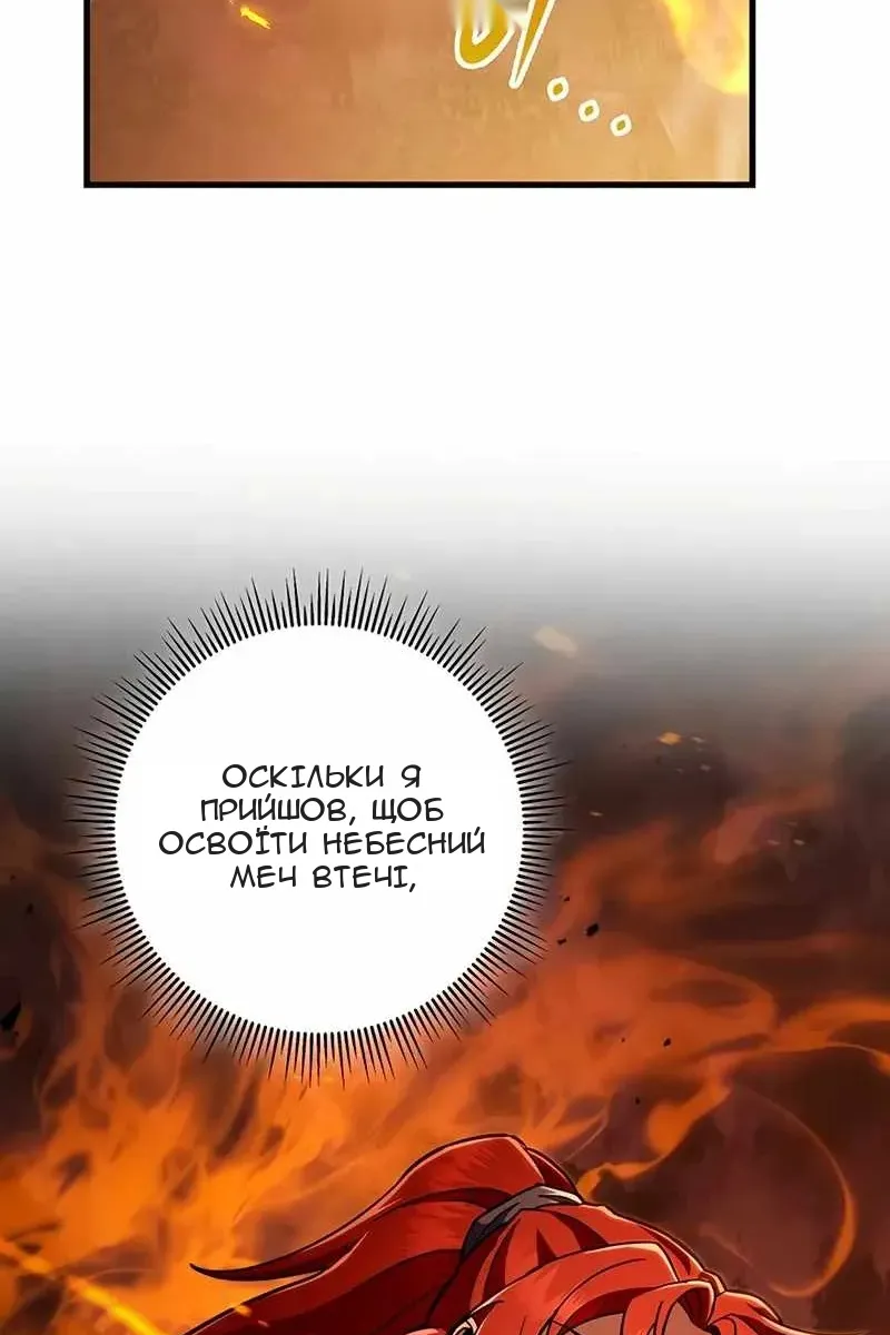 Сторінка 123