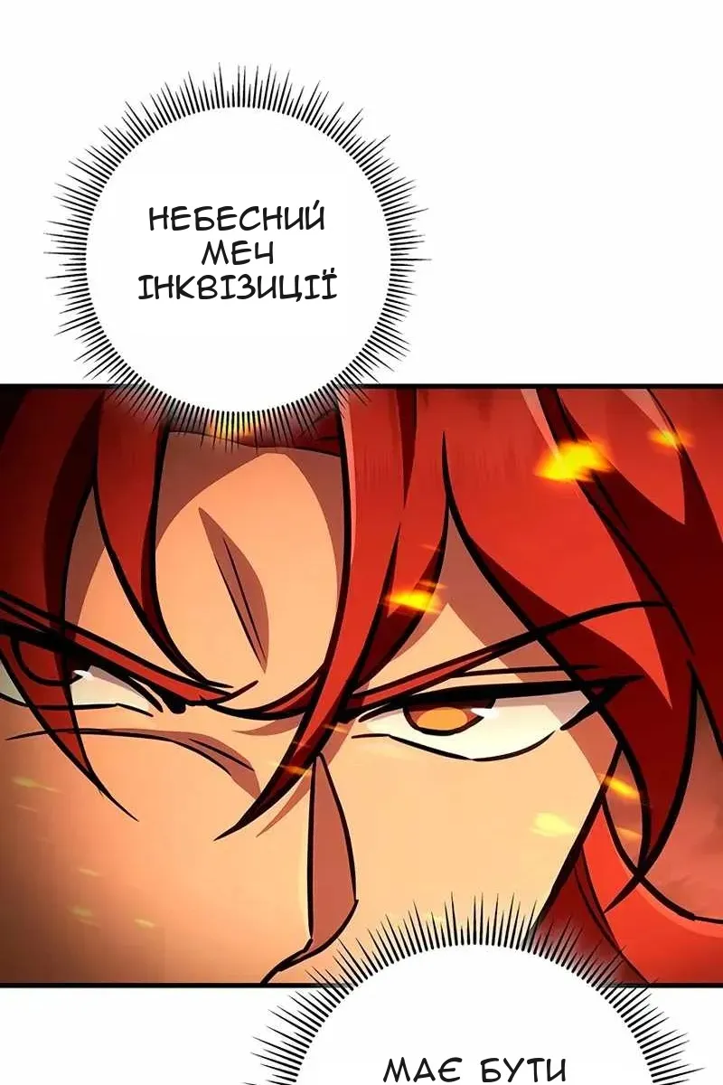Сторінка 127