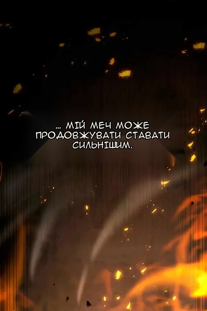 Сторінка 130