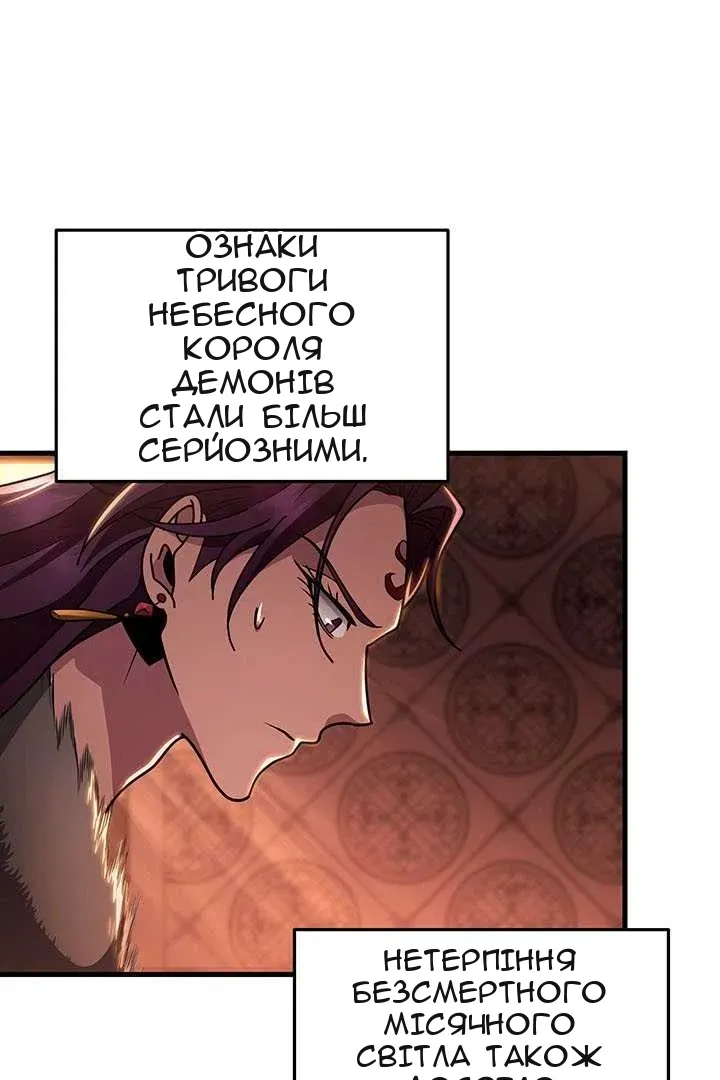 Сторінка 11