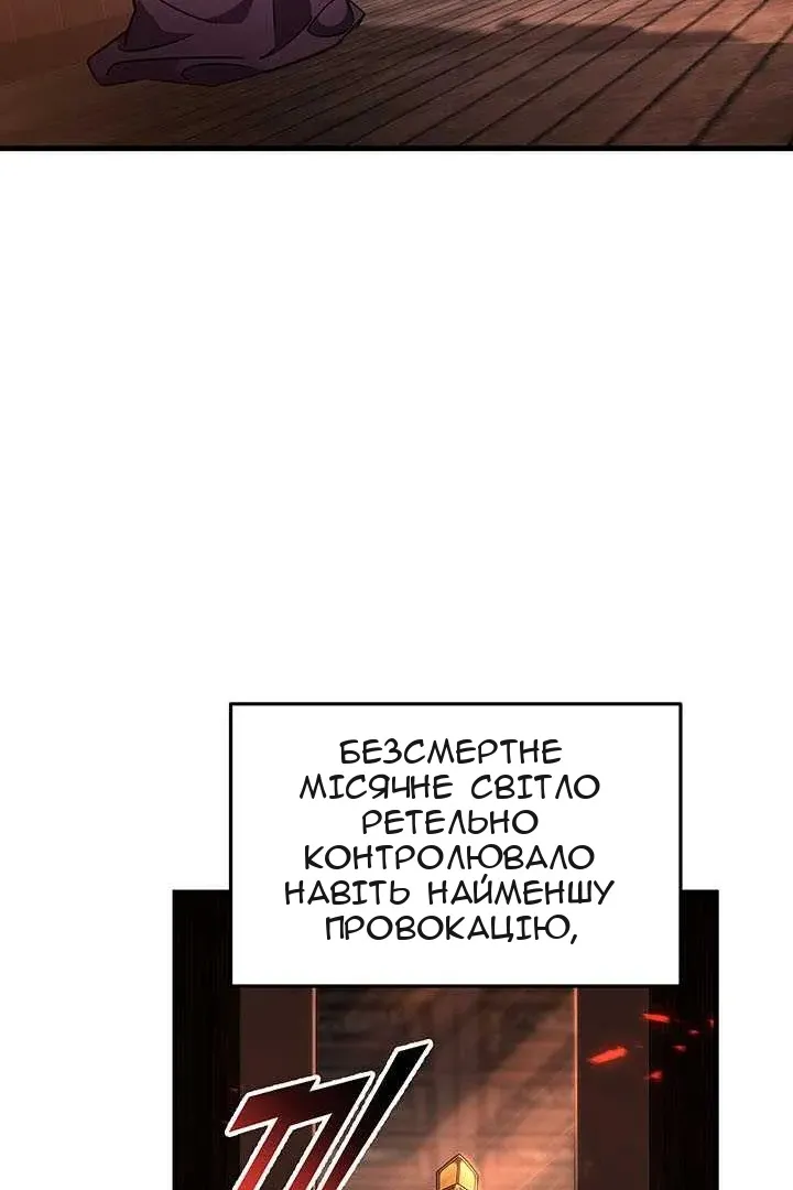 Сторінка 14