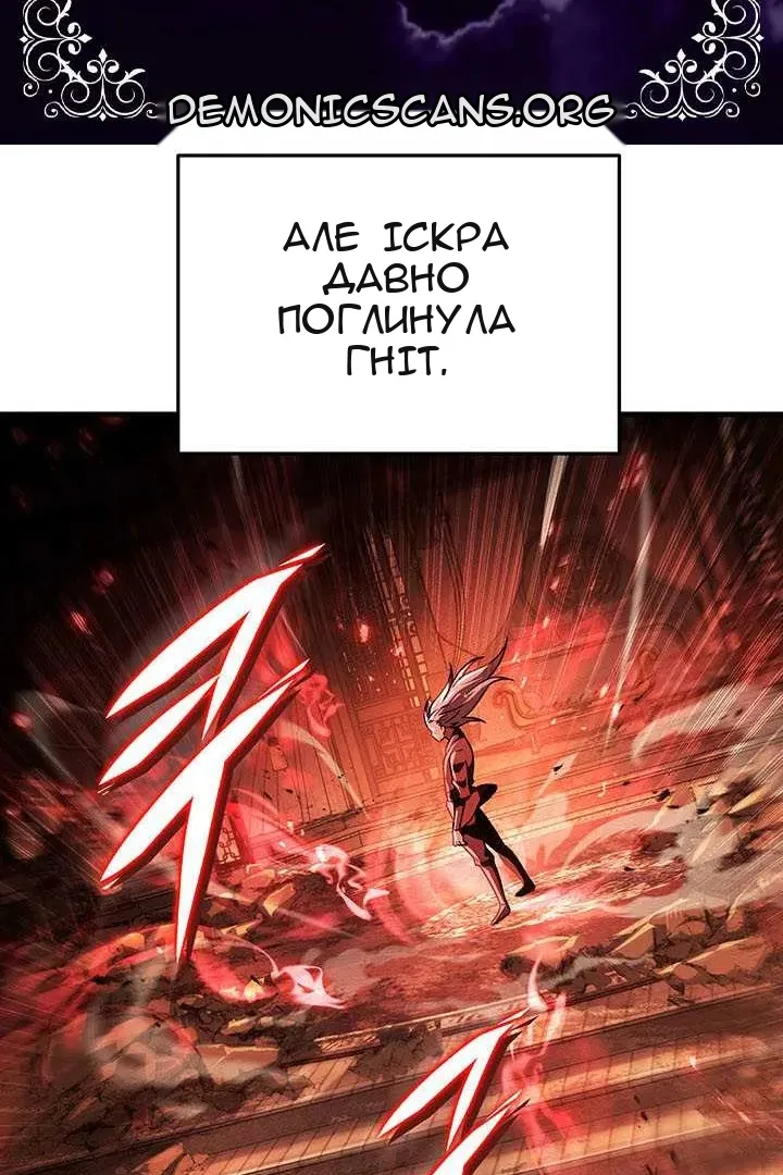 Сторінка 18