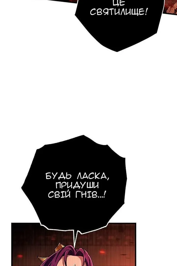 Сторінка 25