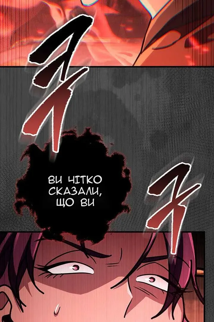 Сторінка 28