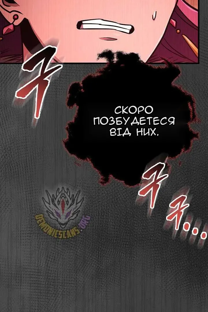 Сторінка 29