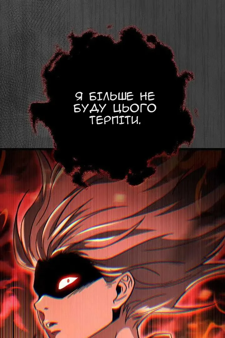 Сторінка 30
