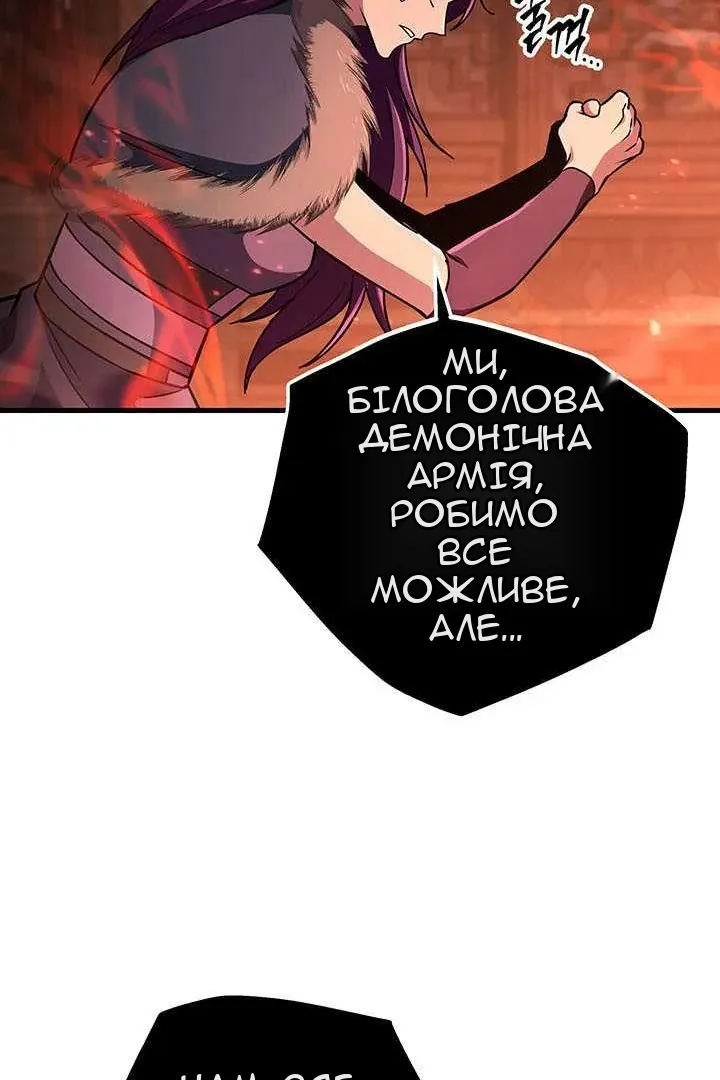 Сторінка 33