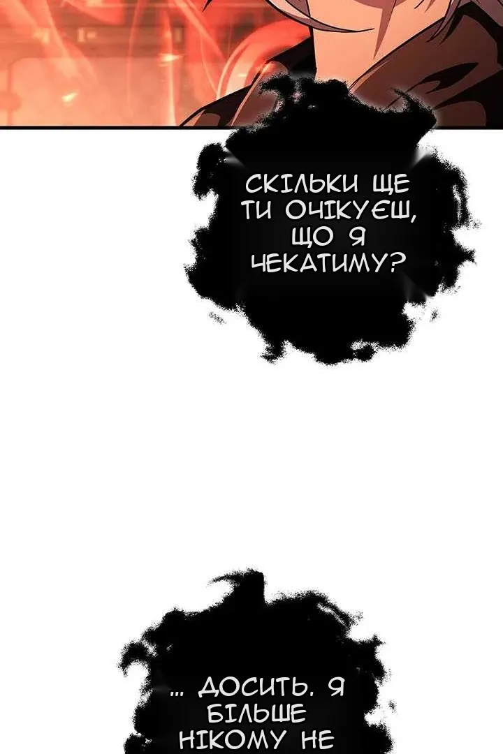 Сторінка 36