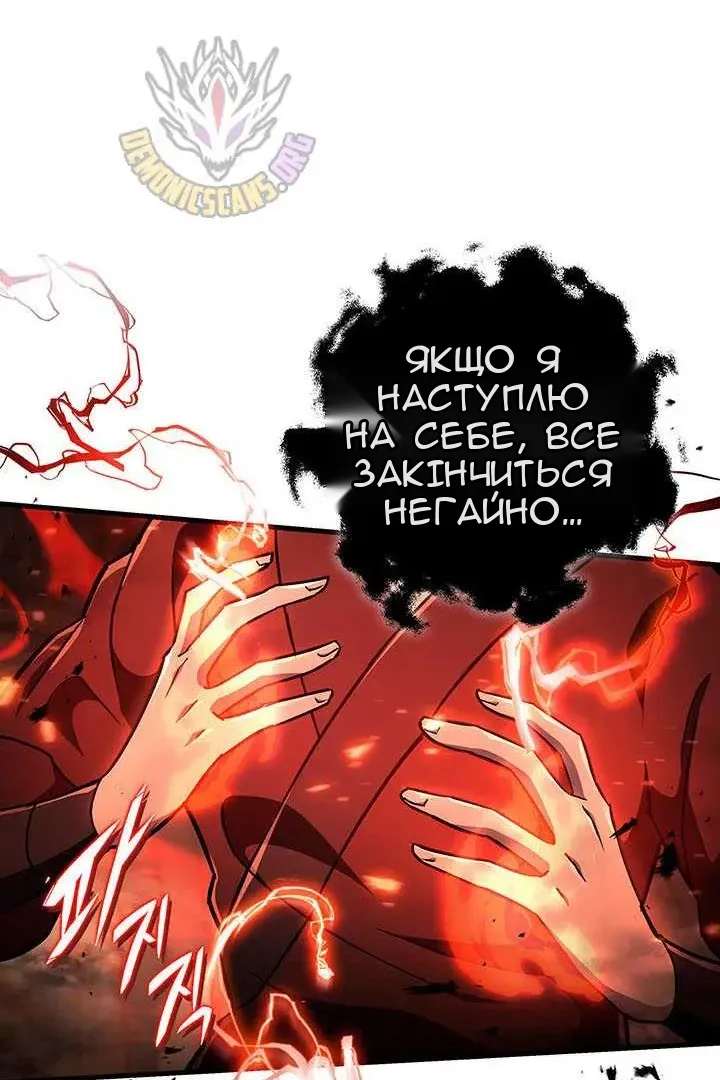 Сторінка 38
