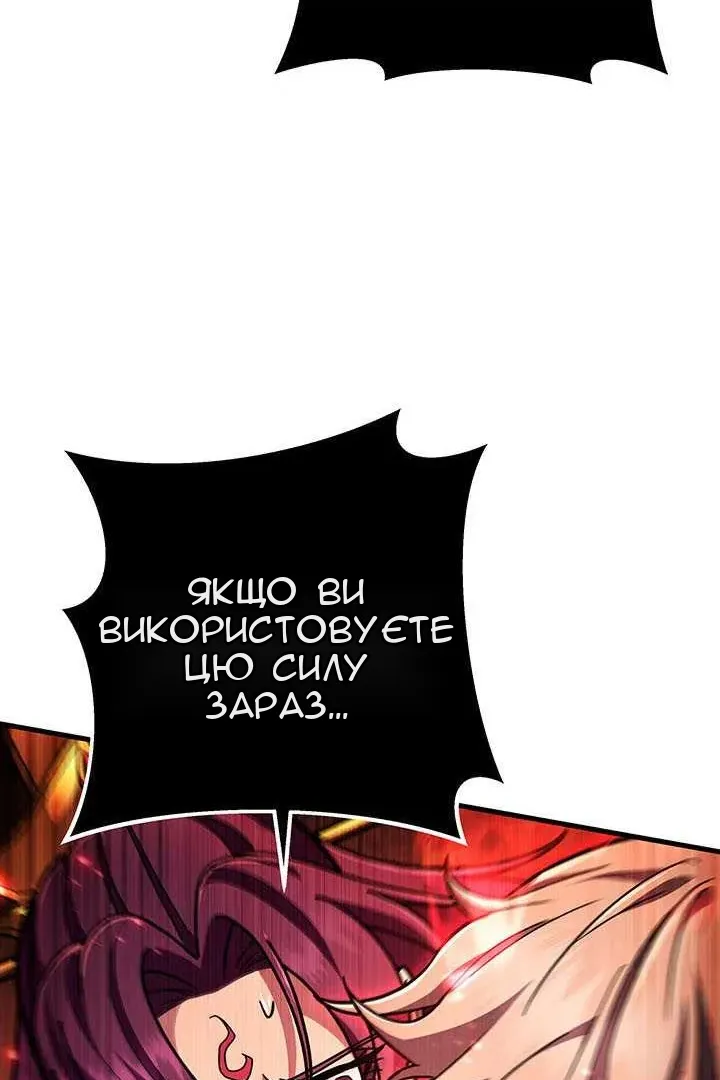 Сторінка 42