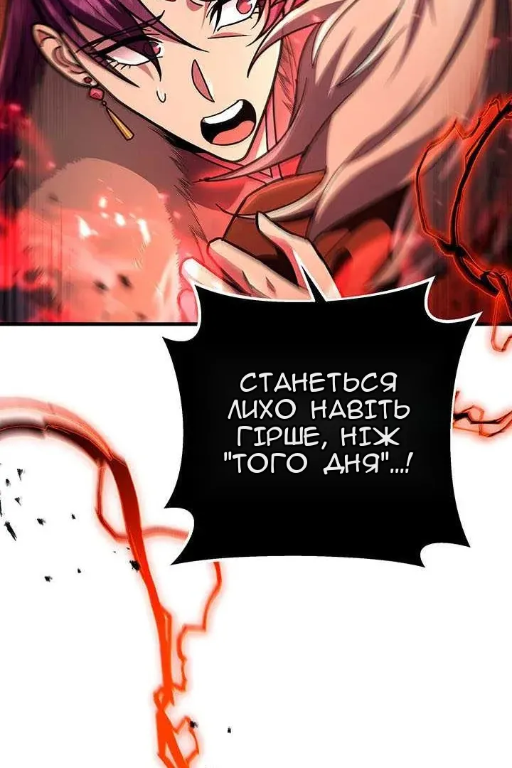 Сторінка 43