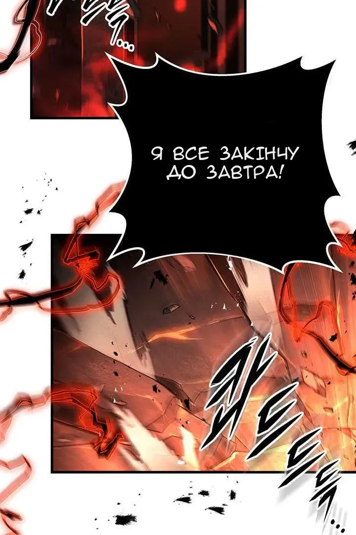 Сторінка 45