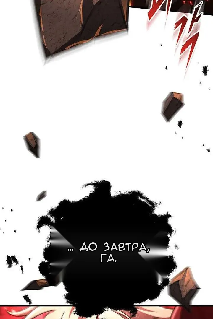 Сторінка 48