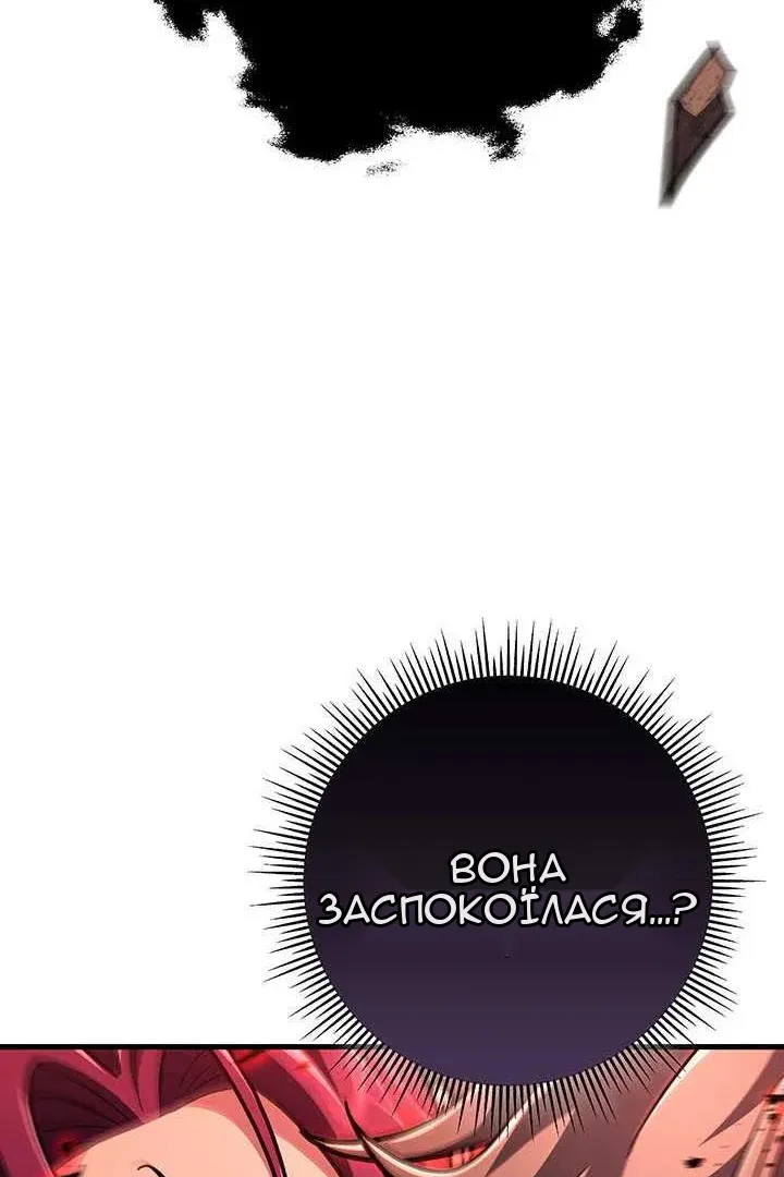 Сторінка 50