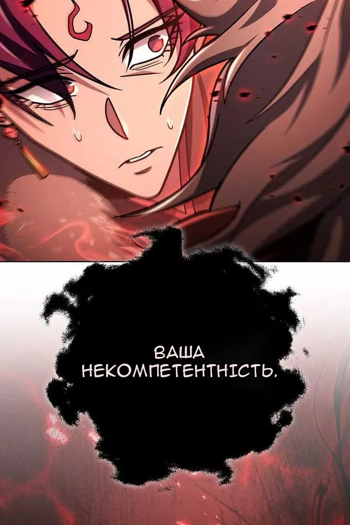 Сторінка 51