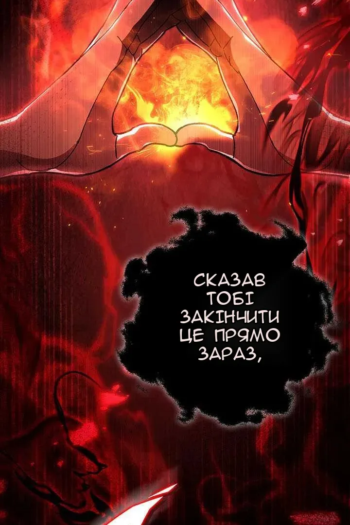 Сторінка 53