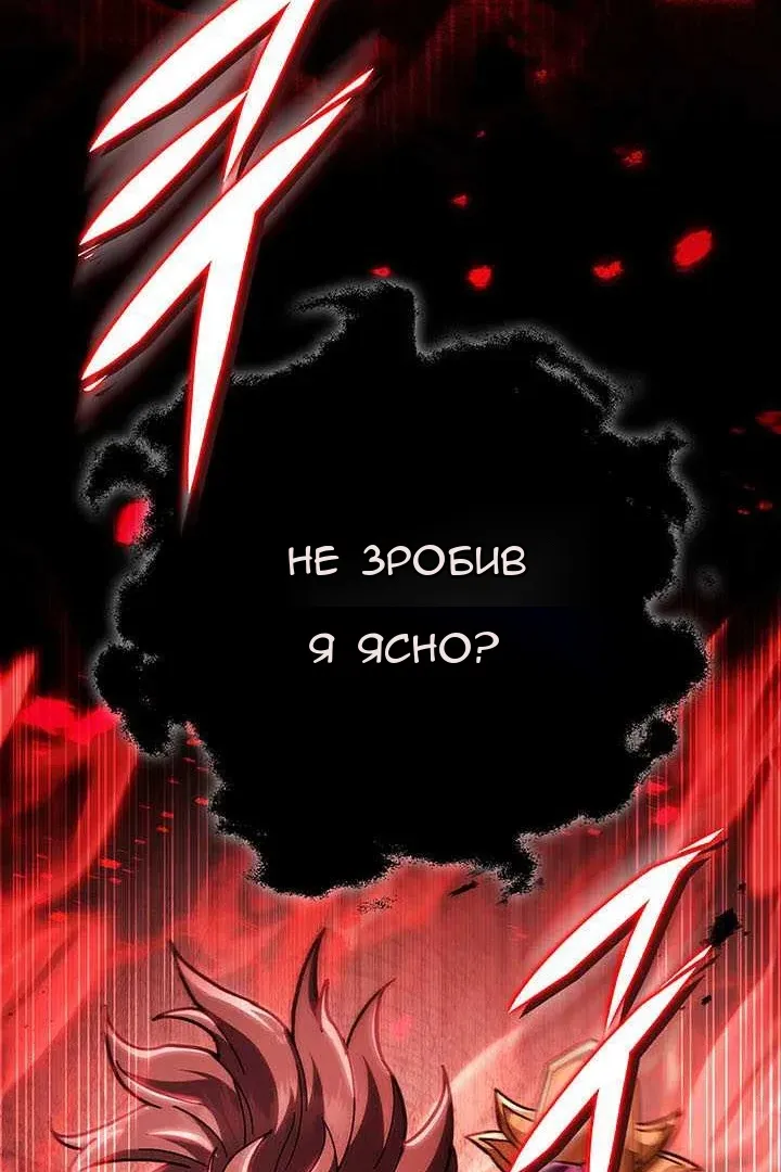 Сторінка 54