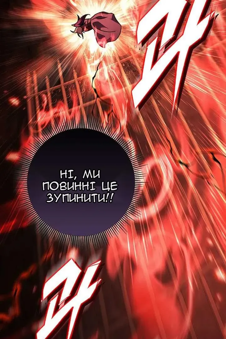 Сторінка 62