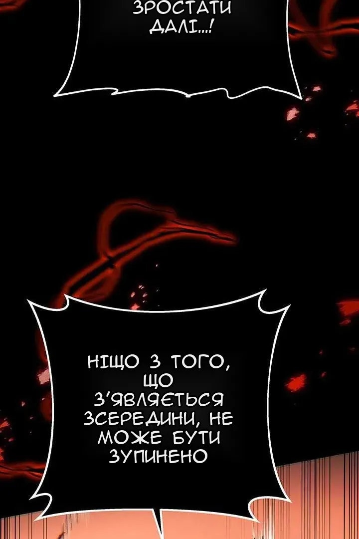 Сторінка 65
