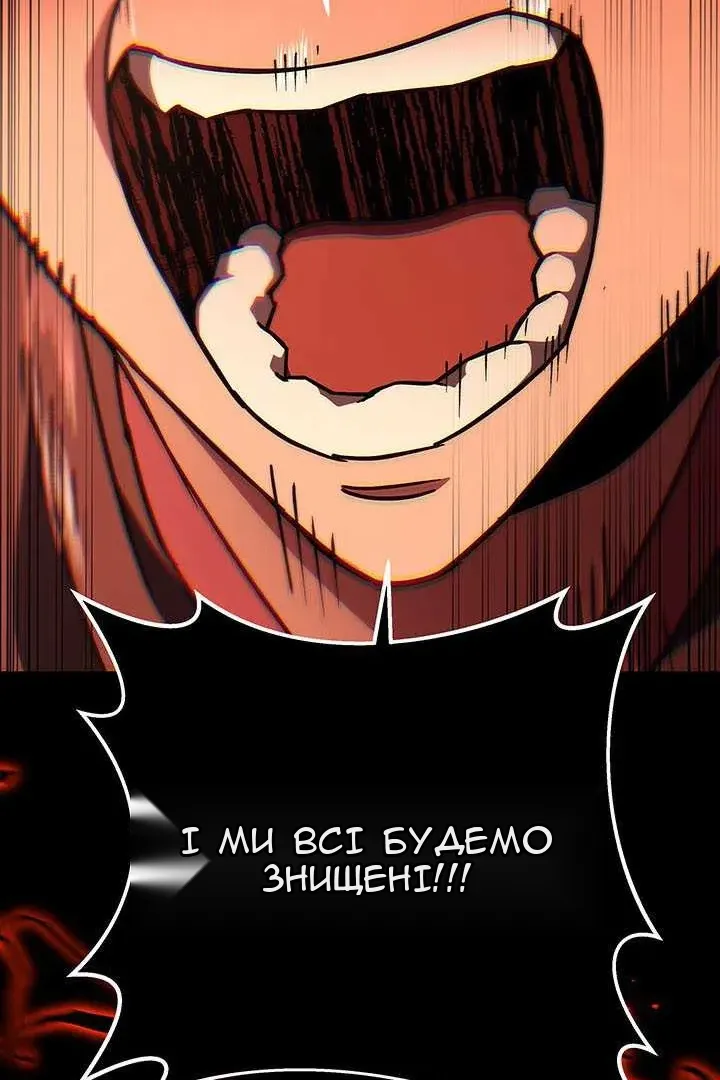 Сторінка 66