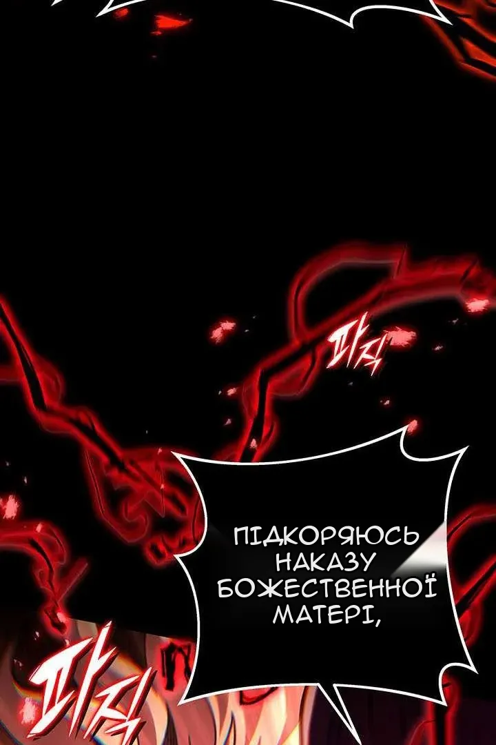 Сторінка 67