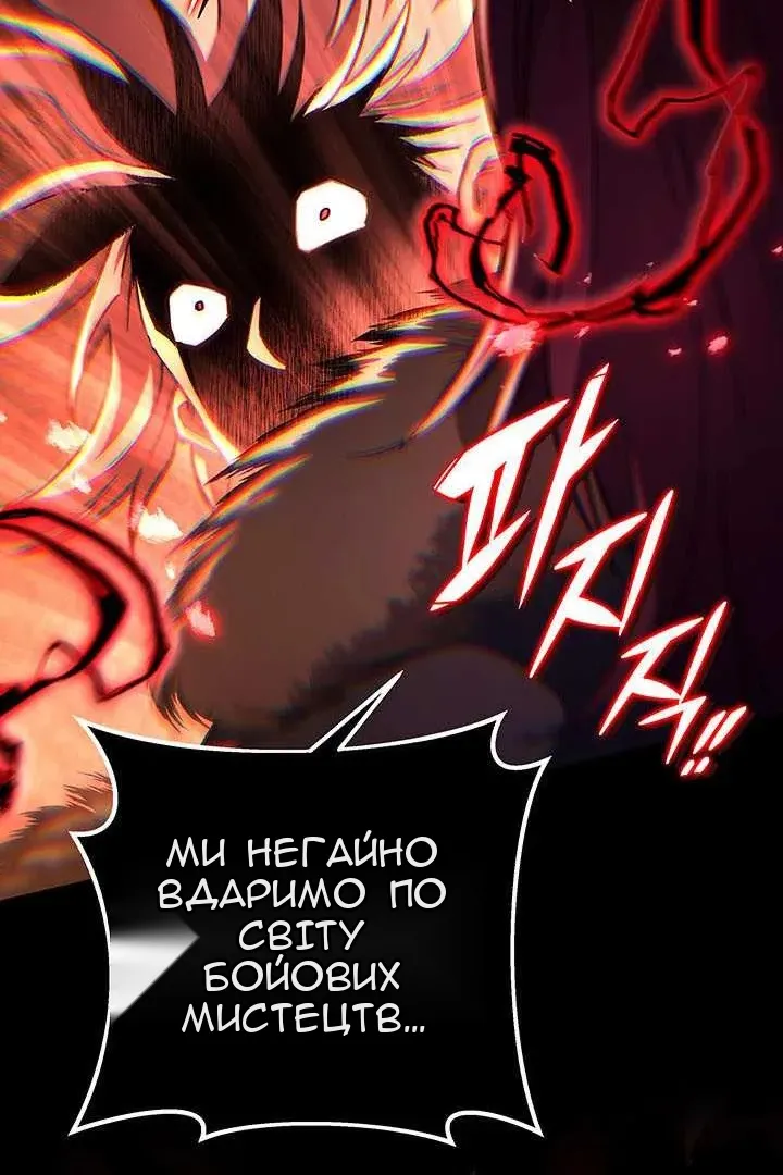 Сторінка 68