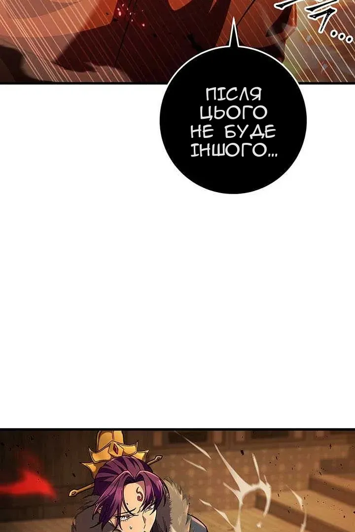 Сторінка 78