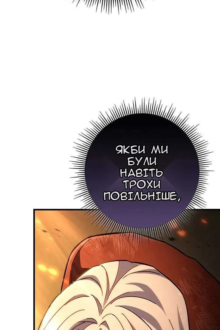 Сторінка 81