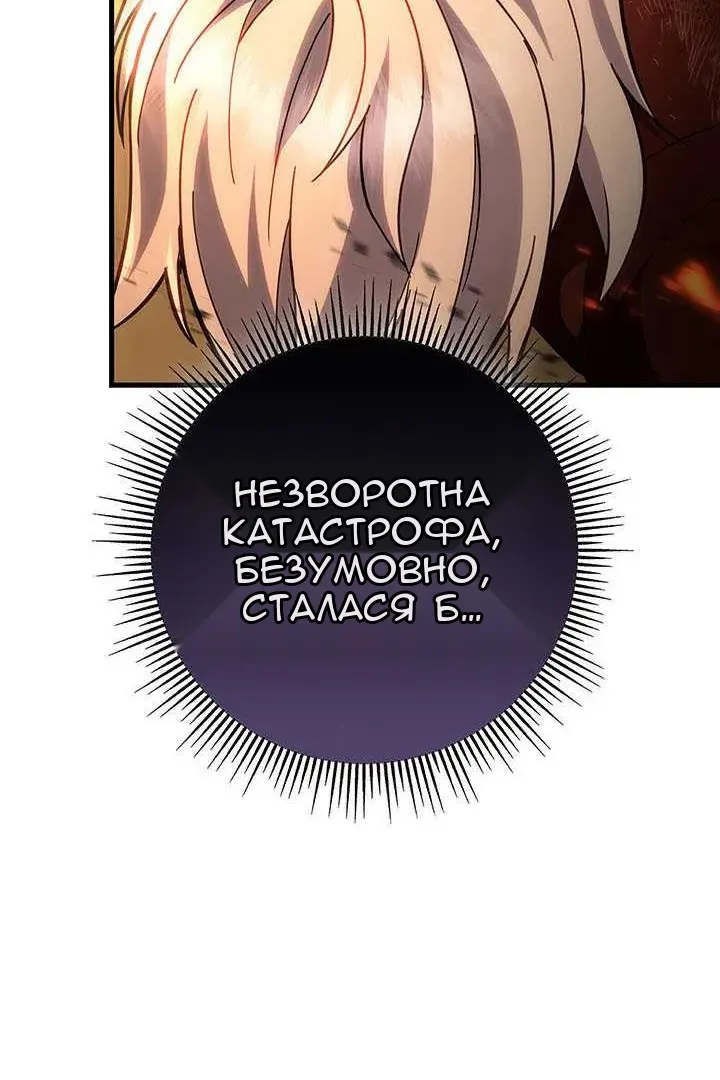 Сторінка 82