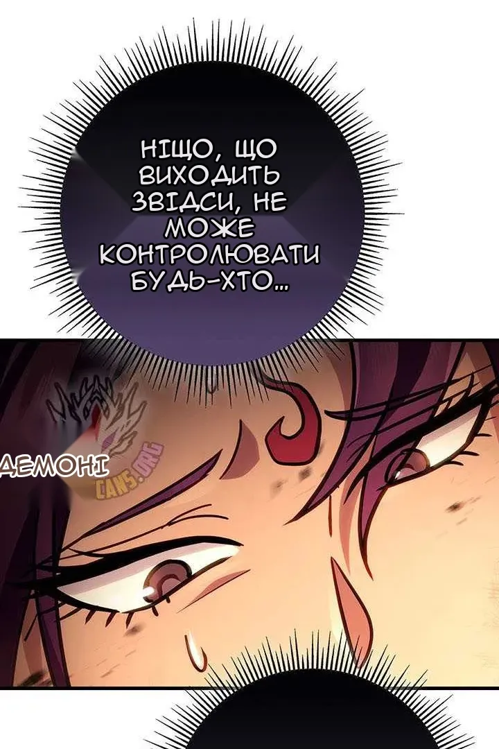 Сторінка 83