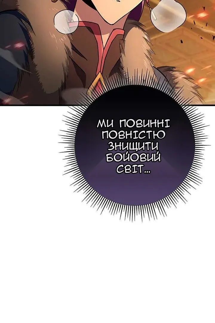 Сторінка 87