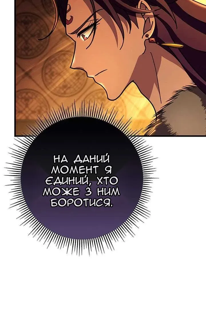 Сторінка 91