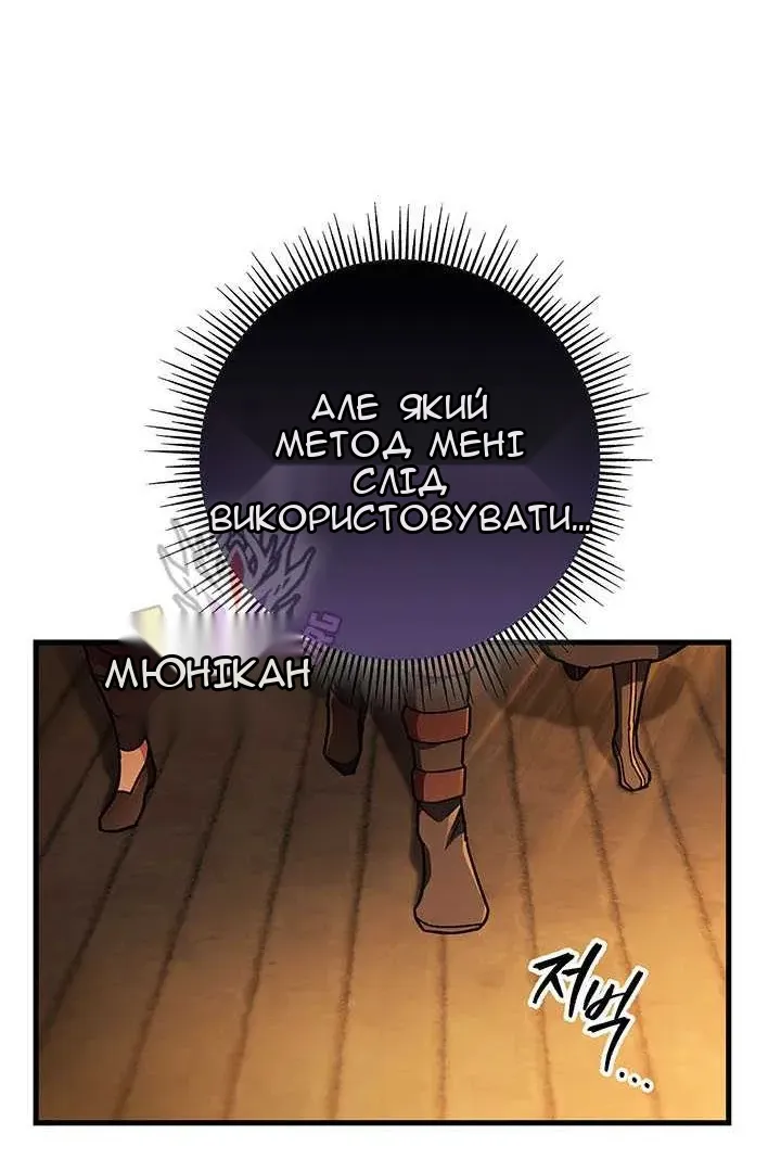Сторінка 92