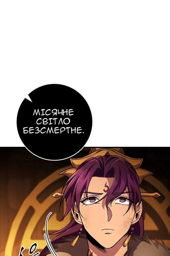 Сторінка 93