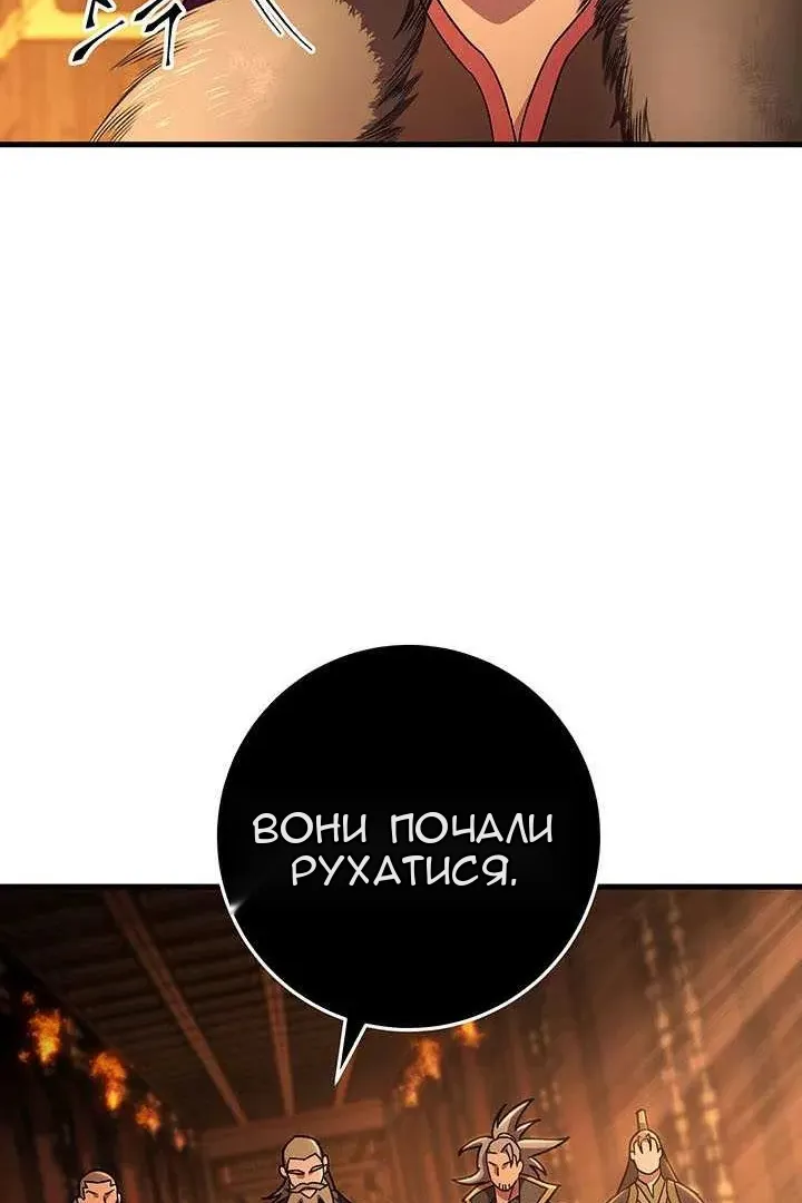 Сторінка 94