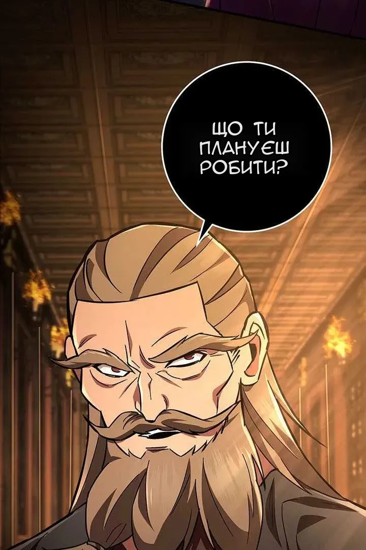 Сторінка 96