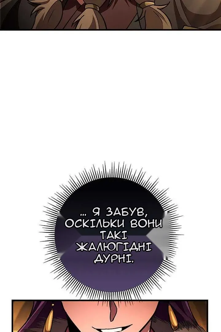 Сторінка 97