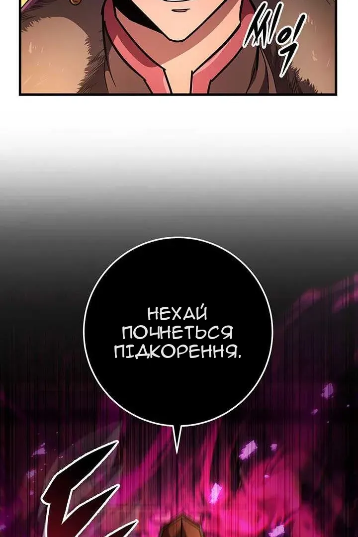 Сторінка 98