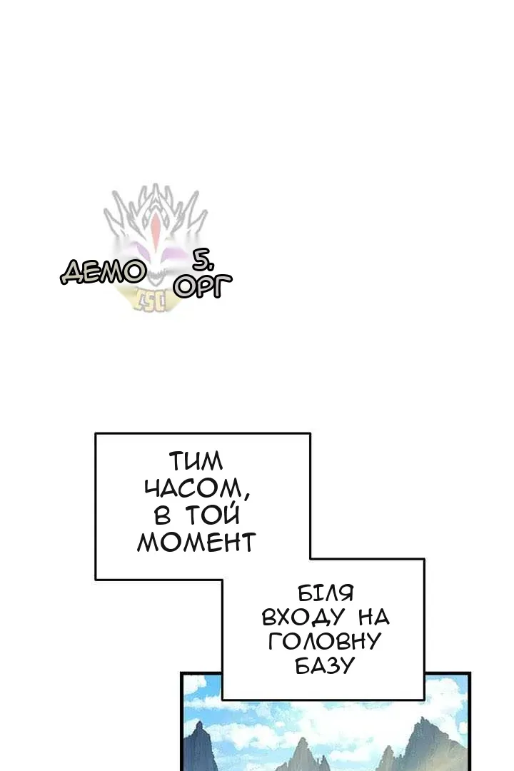 Сторінка 101