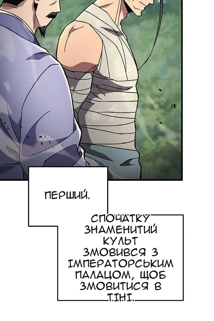 Сторінка 106