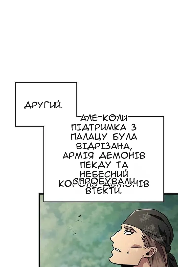Сторінка 107