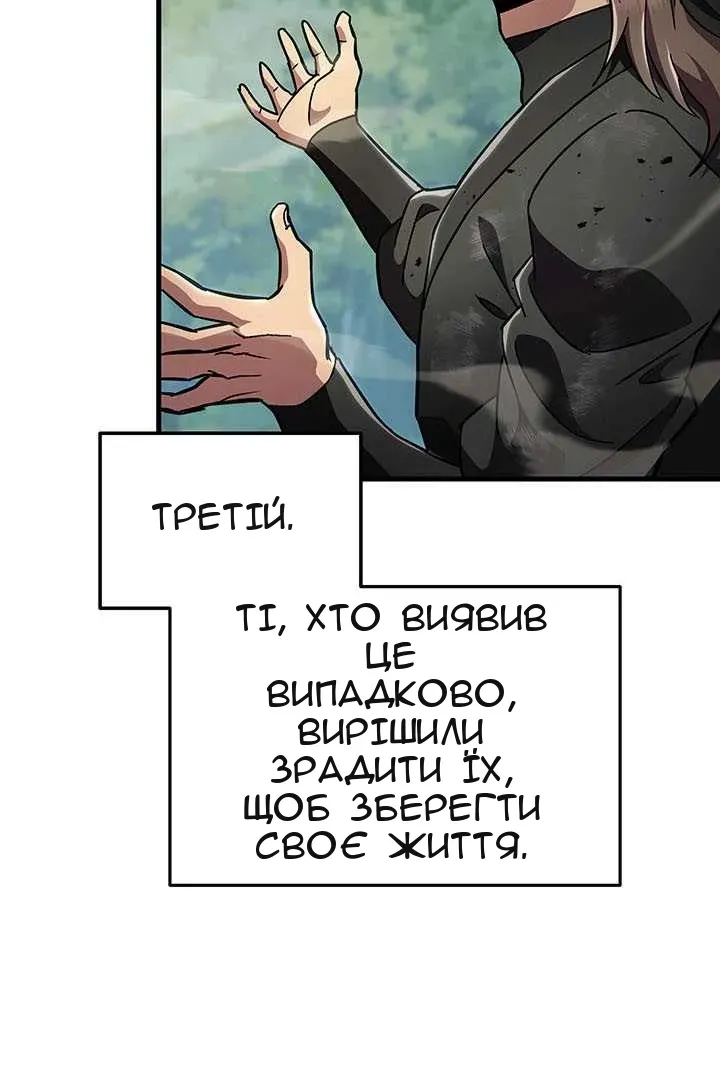 Сторінка 108