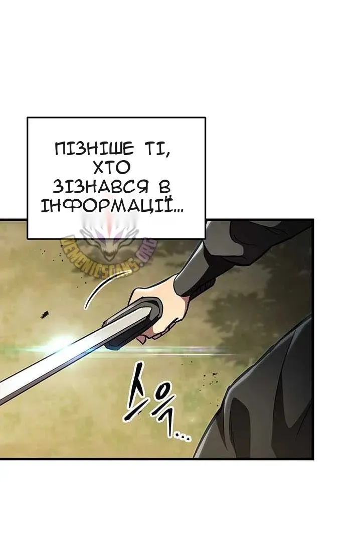 Сторінка 109