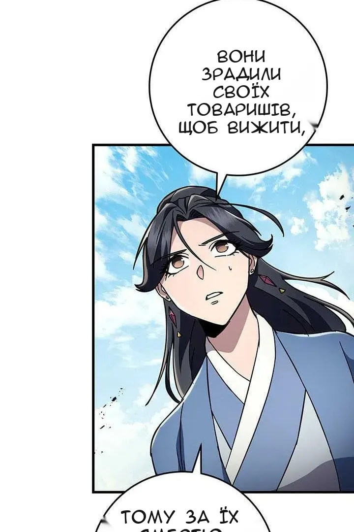 Сторінка 118