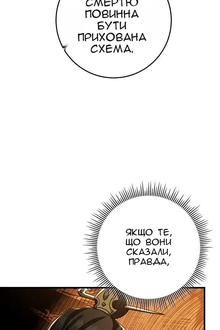 Сторінка 119